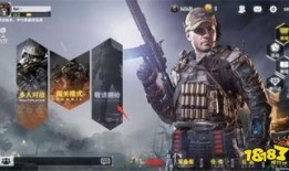 使命召唤最新皮肤爆料